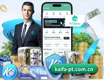 凯发体育官网 APP
